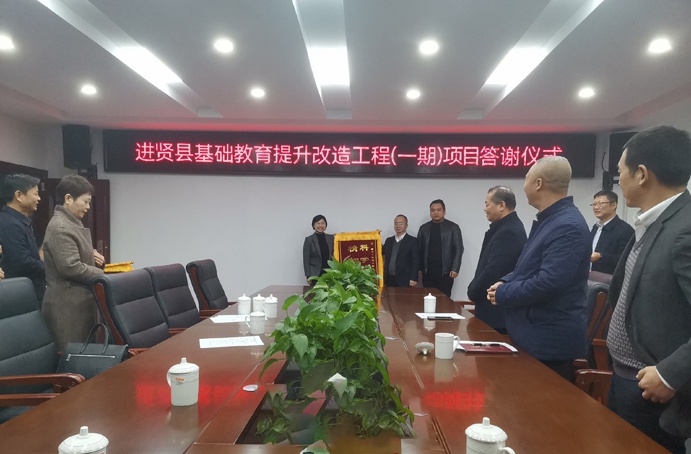 1640748627818193.jpg 南昌市政建設(shè)集團(tuán)獲進(jìn)賢縣人民政府授旗表彰691.jpg