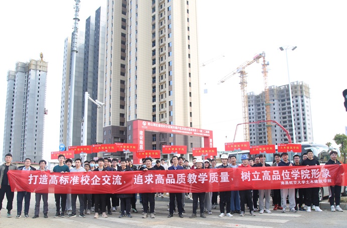 南昌航空大學(xué)土木建筑學(xué)院副院長呂輝蒞臨市政遠大公司參觀學(xué)習(xí)691.jpg